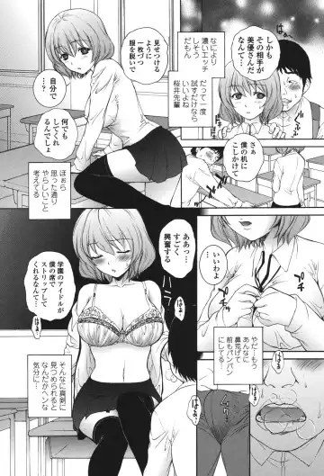 [Yumesaki Sanjuro] Namaiki JK Ijiri Fhentai.net - Page 134