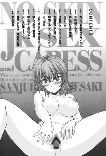 [Yumesaki Sanjuro] Namaiki JK Ijiri Fhentai.net - Page 3