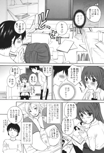 [Yumesaki Sanjuro] Namaiki JK Ijiri Fhentai.net - Page 73