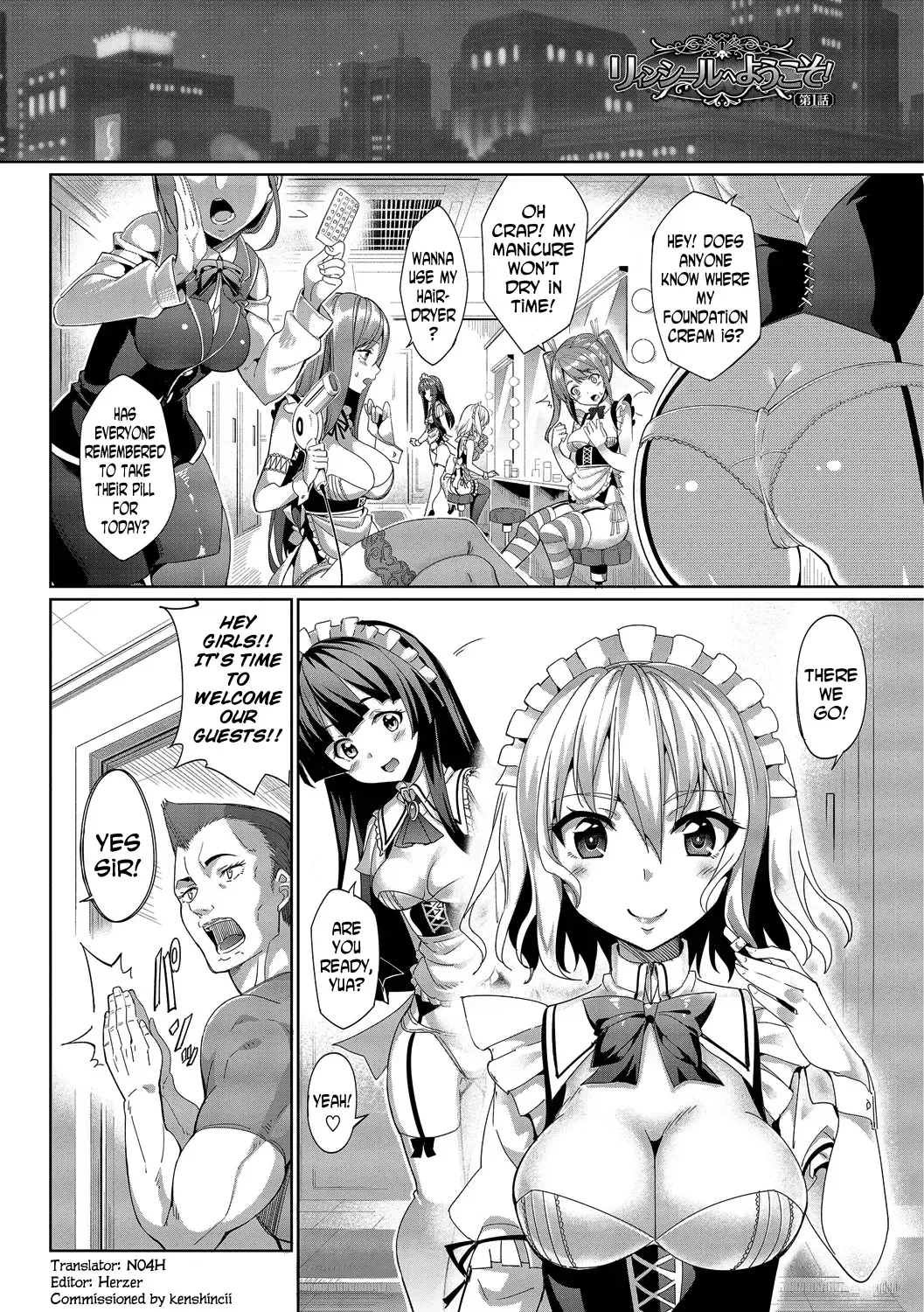 [Tel] Kyuuai Mental | Romance Mental Fhentai - Page 11