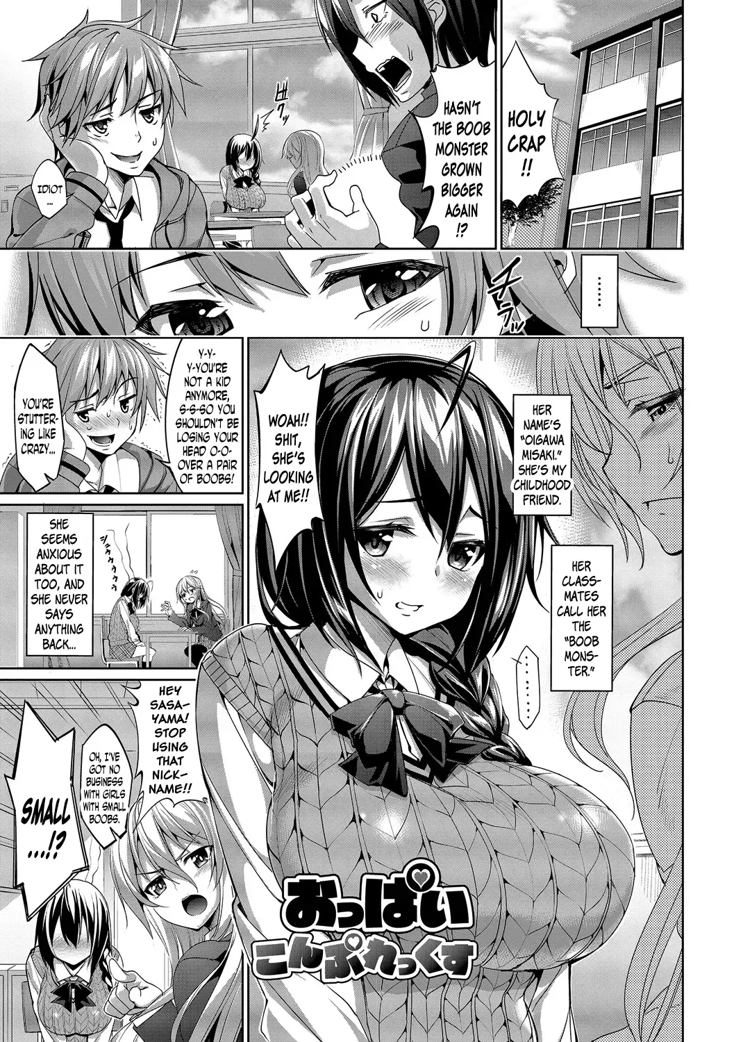 [Tel] Kyuuai Mental | Romance Mental Fhentai - Page 123