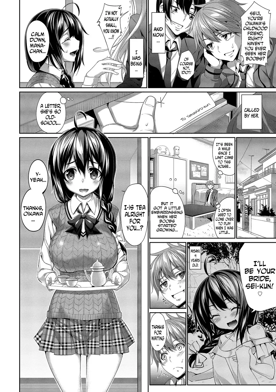 [Tel] Kyuuai Mental | Romance Mental Fhentai - Page 124