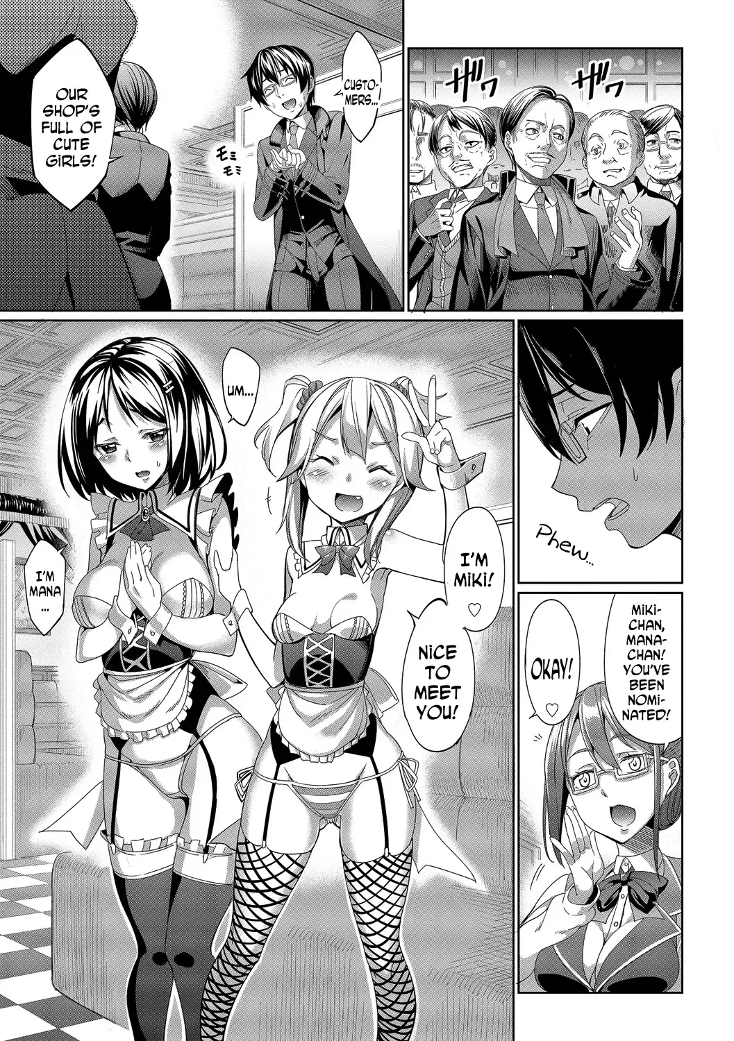 [Tel] Kyuuai Mental | Romance Mental Fhentai - Page 13