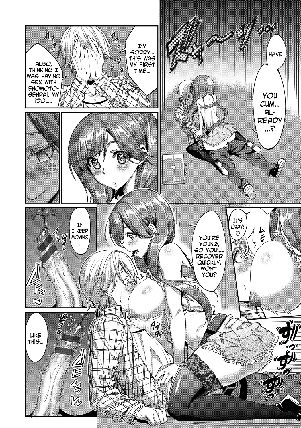 [Tel] Kyuuai Mental | Romance Mental Fhentai - Page 148