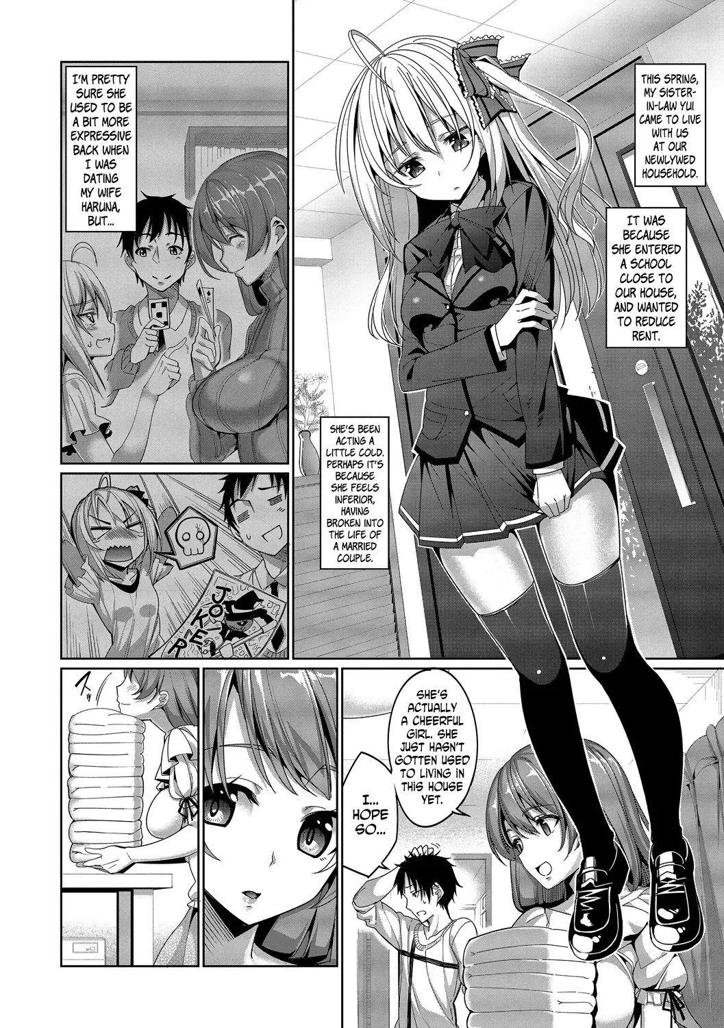 [Tel] Kyuuai Mental | Romance Mental Fhentai - Page 162