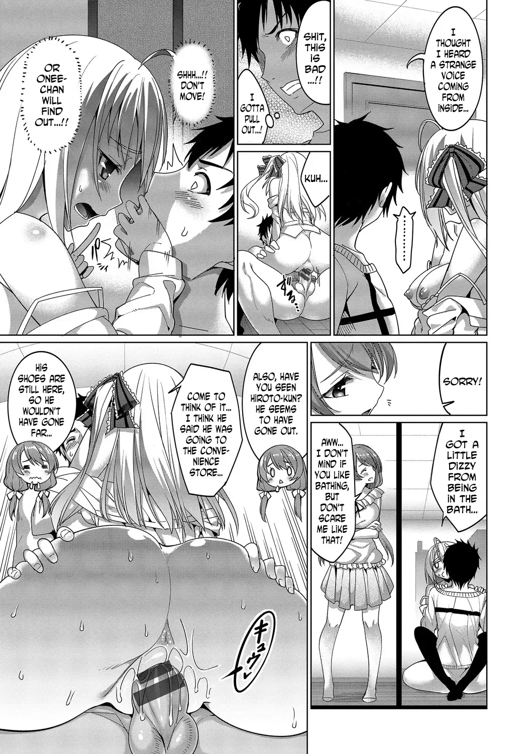 [Tel] Kyuuai Mental | Romance Mental Fhentai - Page 171