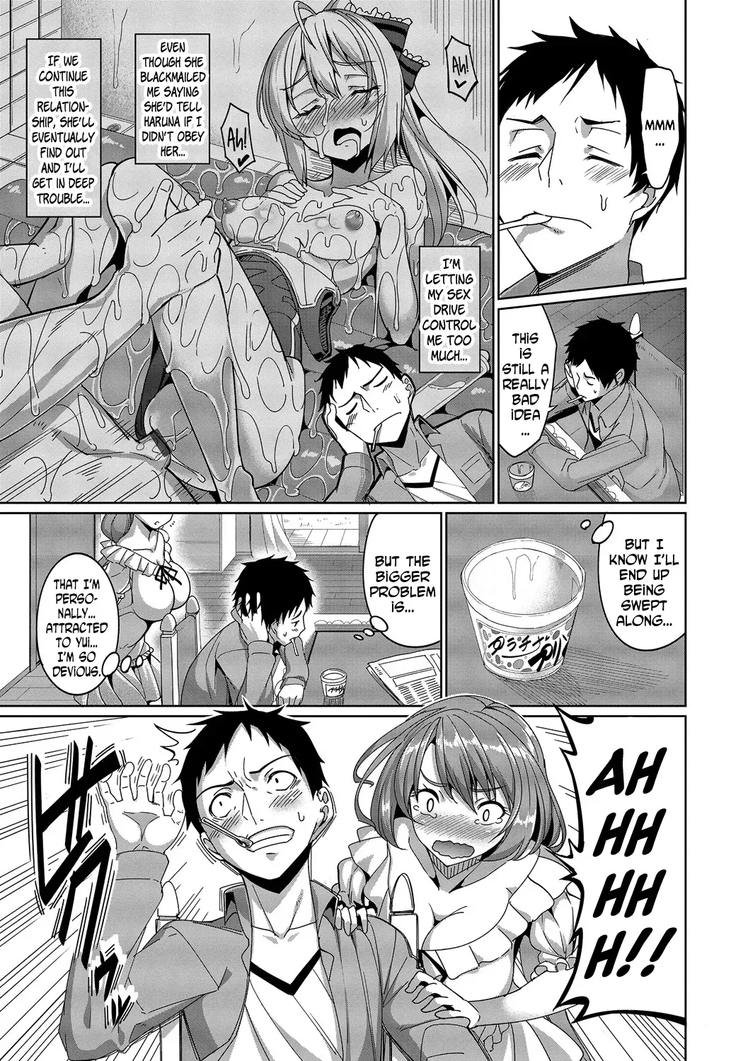 [Tel] Kyuuai Mental | Romance Mental Fhentai - Page 183