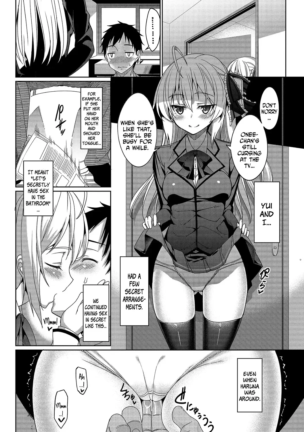 [Tel] Kyuuai Mental | Romance Mental Fhentai - Page 186