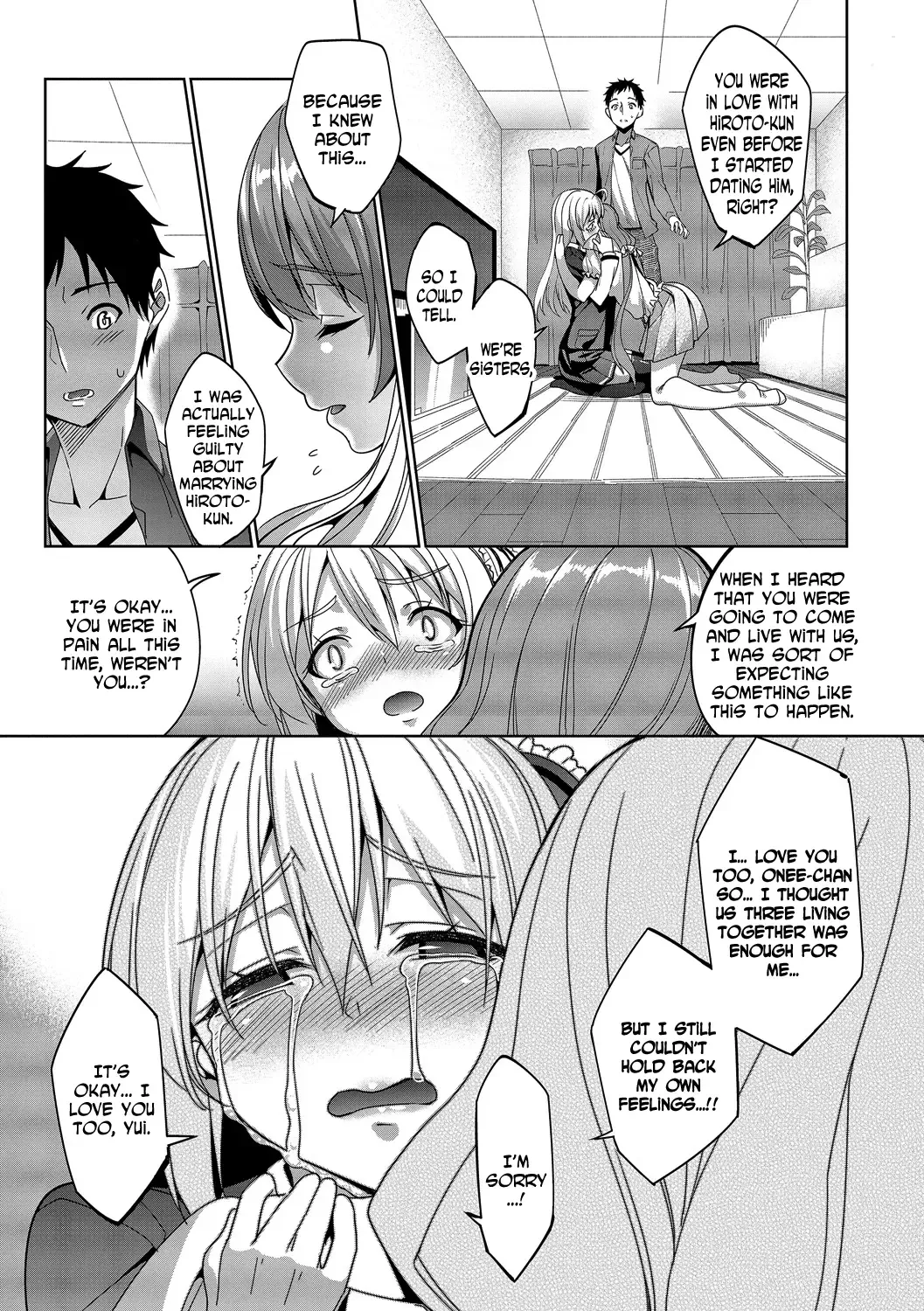 [Tel] Kyuuai Mental | Romance Mental Fhentai - Page 191