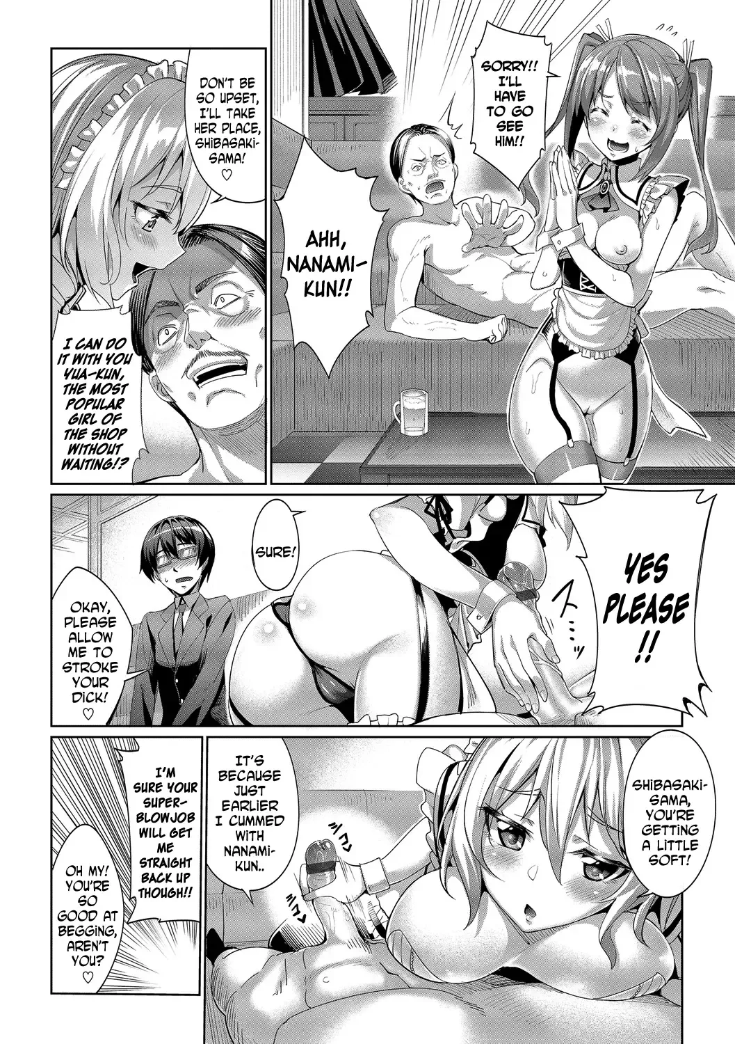 [Tel] Kyuuai Mental | Romance Mental Fhentai - Page 24