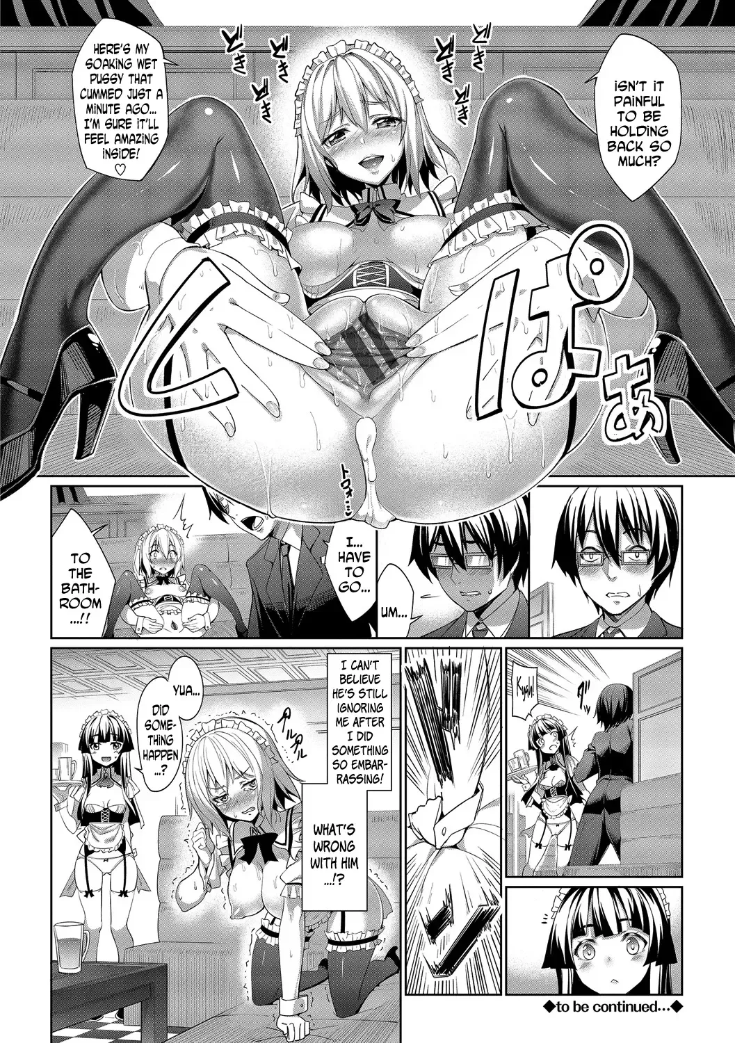[Tel] Kyuuai Mental | Romance Mental Fhentai - Page 34