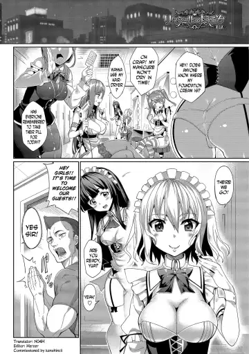 [Tel] Kyuuai Mental | Romance Mental Fhentai - Page 11