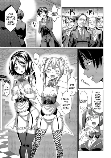 [Tel] Kyuuai Mental | Romance Mental Fhentai - Page 13