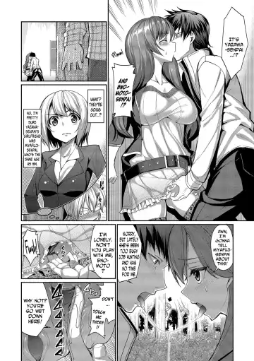 [Tel] Kyuuai Mental | Romance Mental Fhentai - Page 144