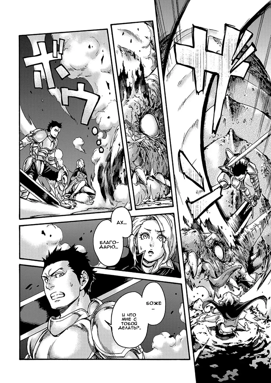 [Aian] Tranny Sorcerer | Способ увеличить мощь волшебницы Fhentai - Page 5