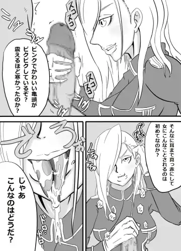 Okuchi de Ikou!! ~Kinpatsu Kyonyuu Onna Shoushou Hen~ Fhentai - Page 7