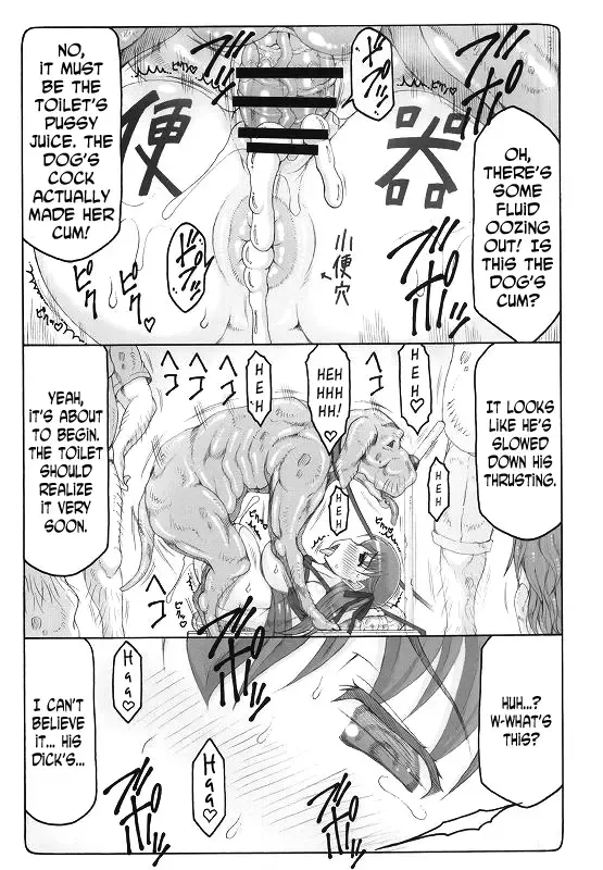 [Izumi Yuujiro] Kotori 12 Fhentai - Page 14