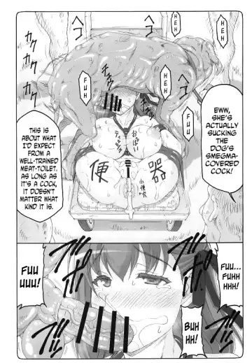 [Izumi Yuujiro] Kotori 12 Fhentai - Page 9