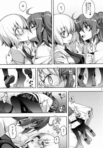 [Namonashi] RE 23 Fhentai - Page 5