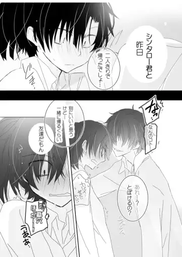 Read [Mmmnomu] Sokubaki Haruka - Fhentai