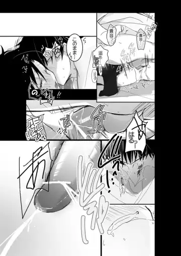 [Mmmnomu] 6-kan Arigatou Gozaimasu "Sou Yuu Koto"!! Fhentai.net - Page 9