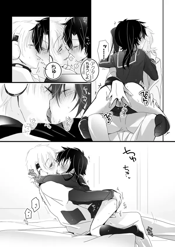 [Mmmnomu] Onedari Cute Fhentai - Page 6