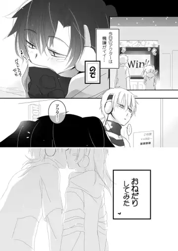 Read [Mmmnomu] Onedari Cute - Fhentai