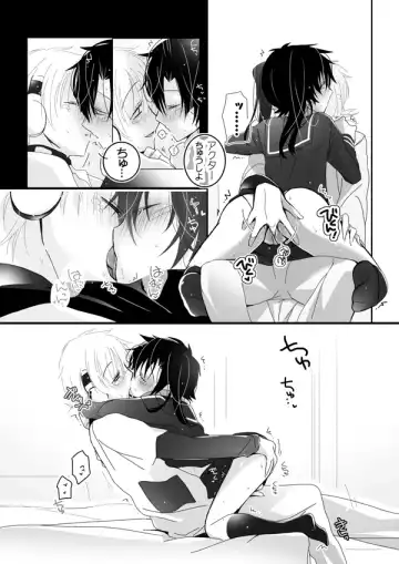 [Mmmnomu] Onedari Cute Fhentai - Page 6