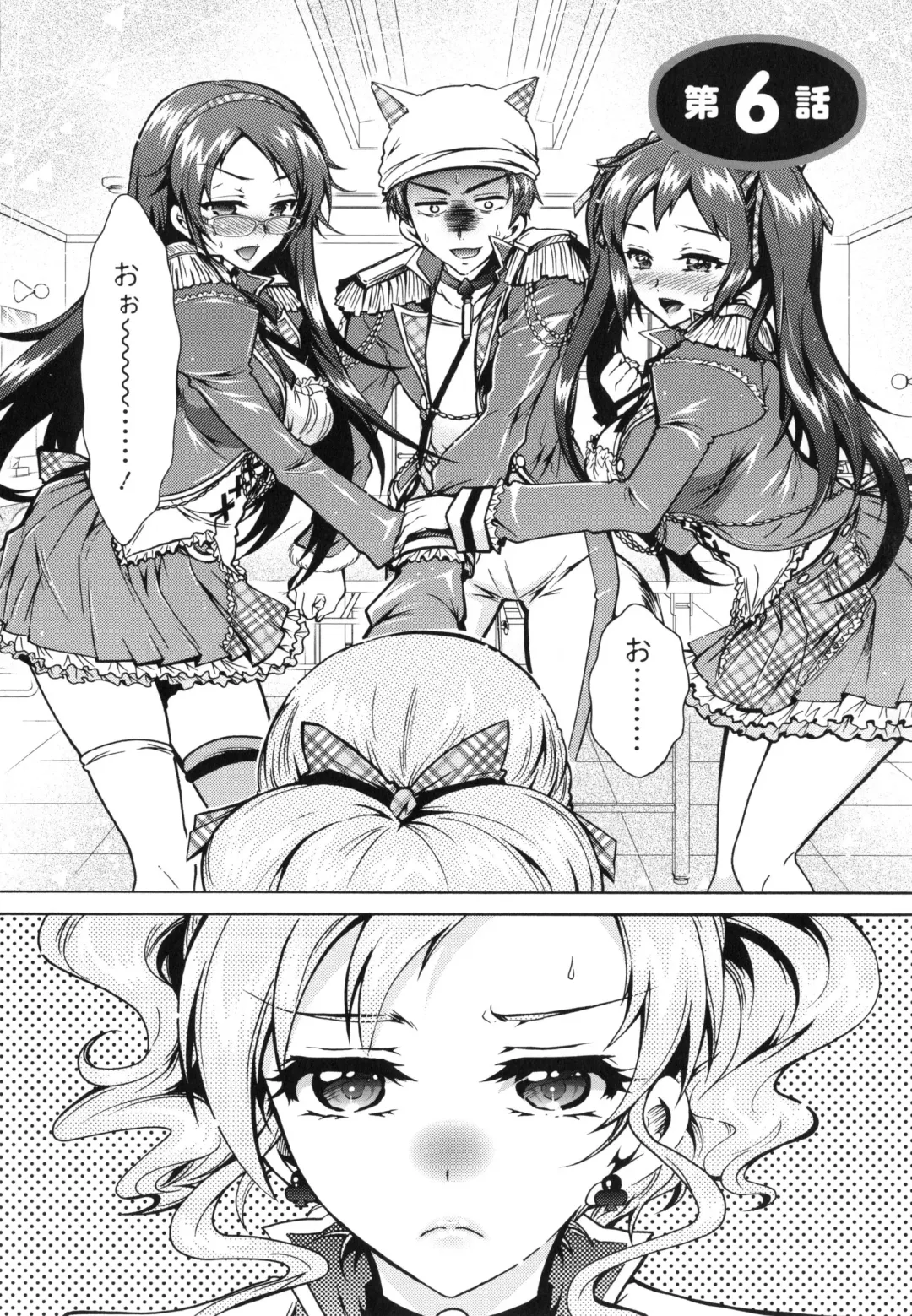 [Honda Arima] Boku ga Geinou3shimai no Seidorei ni Natta Kekka Fhentai - Page 103