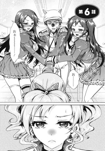 [Honda Arima] Boku ga Geinou3shimai no Seidorei ni Natta Kekka Fhentai - Page 103