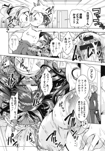 [Honda Arima] Boku ga Geinou3shimai no Seidorei ni Natta Kekka Fhentai - Page 115