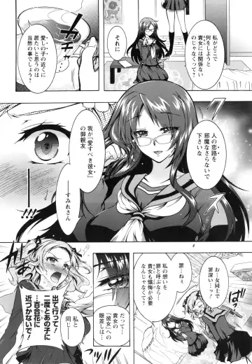 [Honda Arima] Boku ga Geinou3shimai no Seidorei ni Natta Kekka Fhentai - Page 123