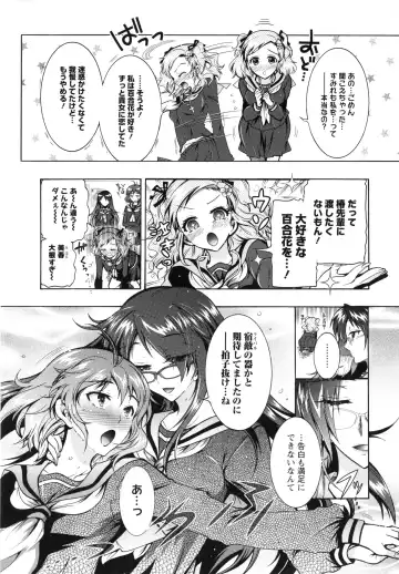 [Honda Arima] Boku ga Geinou3shimai no Seidorei ni Natta Kekka Fhentai - Page 126