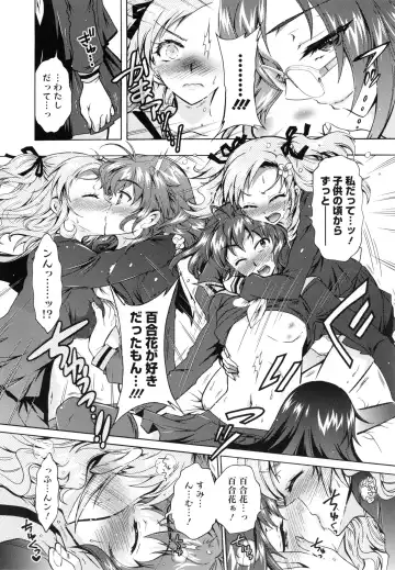 [Honda Arima] Boku ga Geinou3shimai no Seidorei ni Natta Kekka Fhentai - Page 129