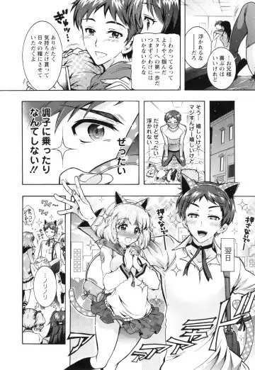 [Honda Arima] Boku ga Geinou3shimai no Seidorei ni Natta Kekka Fhentai - Page 163