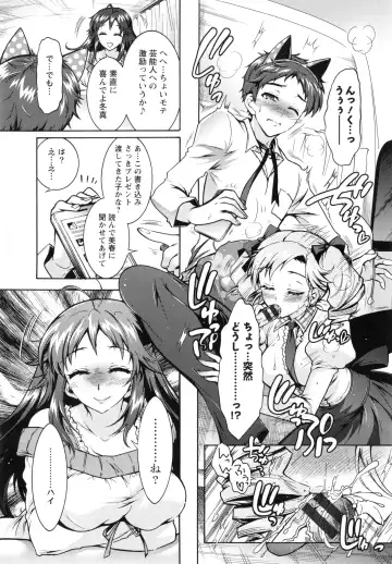 [Honda Arima] Boku ga Geinou3shimai no Seidorei ni Natta Kekka Fhentai - Page 166