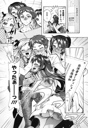 [Honda Arima] Boku ga Geinou3shimai no Seidorei ni Natta Kekka Fhentai - Page 179