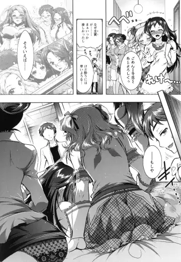 [Honda Arima] Boku ga Geinou3shimai no Seidorei ni Natta Kekka Fhentai - Page 183