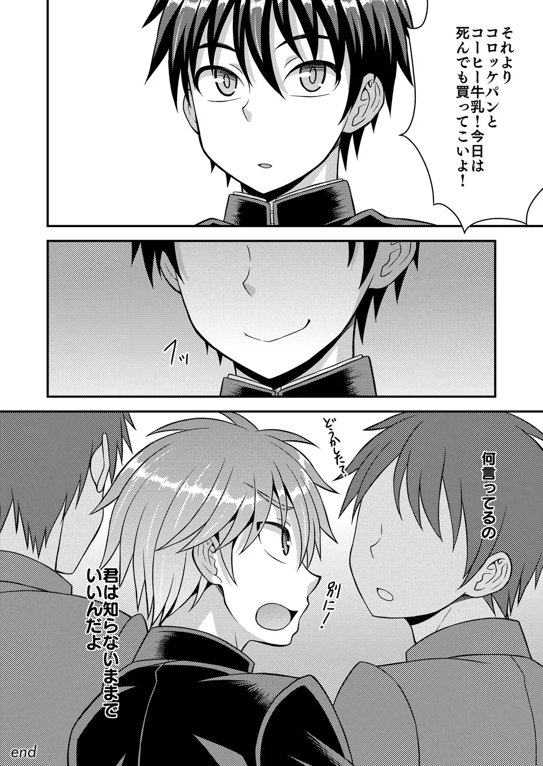 DLsite Girl's Maniax Anthology vol.1 -Saimin- Fhentai - Page 40