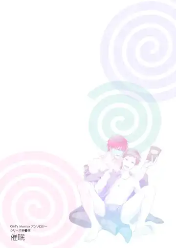 DLsite Girl's Maniax Anthology vol.1 -Saimin- Fhentai - Page 30