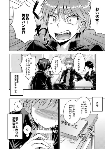 DLsite Girl's Maniax Anthology vol.1 -Saimin- Fhentai - Page 32