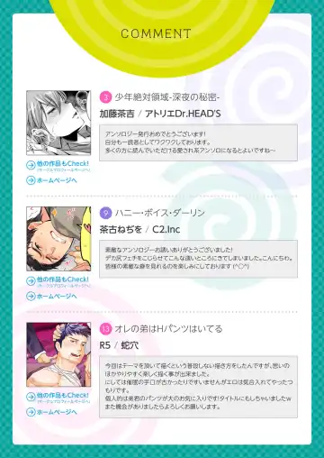 DLsite Girl's Maniax Anthology vol.1 -Saimin- Fhentai - Page 46