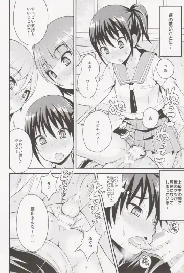 [Kanbayashi Takaki] Futanari Joshi to Gyaku Anal Gakkou Seikatsu Fhentai - Page 10