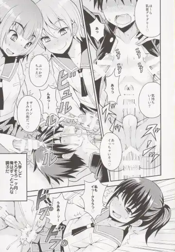 [Kanbayashi Takaki] Futanari Joshi to Gyaku Anal Gakkou Seikatsu Fhentai - Page 11