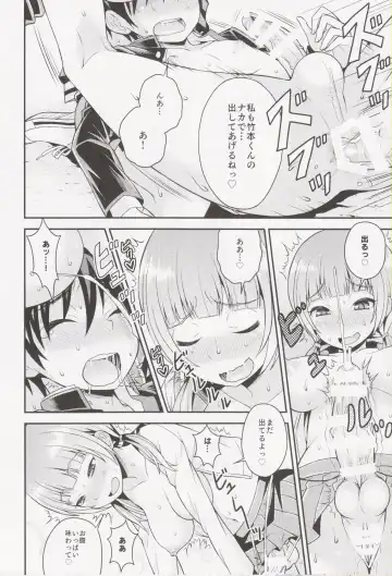 [Kanbayashi Takaki] Futanari Joshi to Gyaku Anal Gakkou Seikatsu Fhentai - Page 8