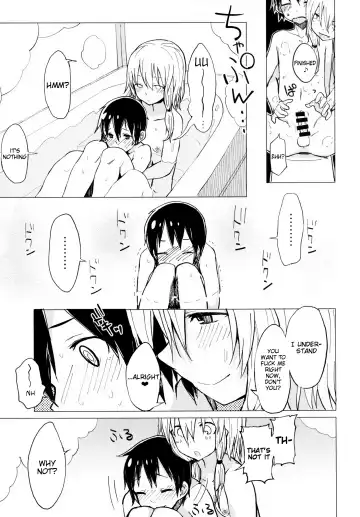 [Mirino] Suwa Shota 4 Fhentai - Page 16