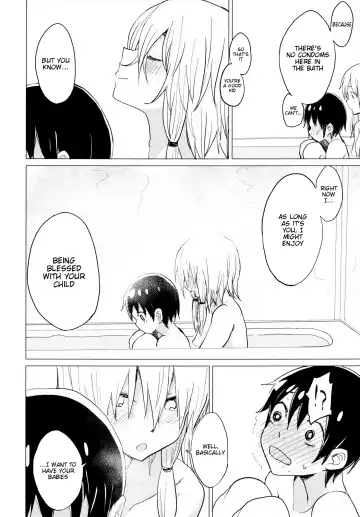 [Mirino] Suwa Shota 4 Fhentai - Page 17