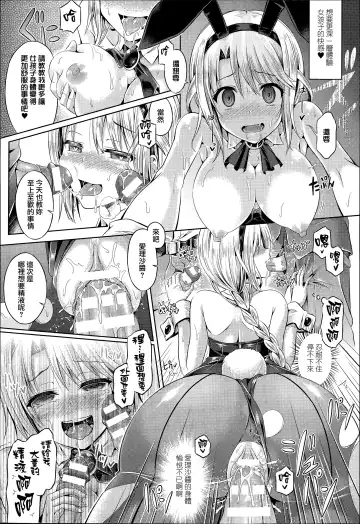 [Taniguchi-san] -Tamashii-INSERT LEVEL 3 Houkagojotai Tsuaa Fhentai.net - Page 16