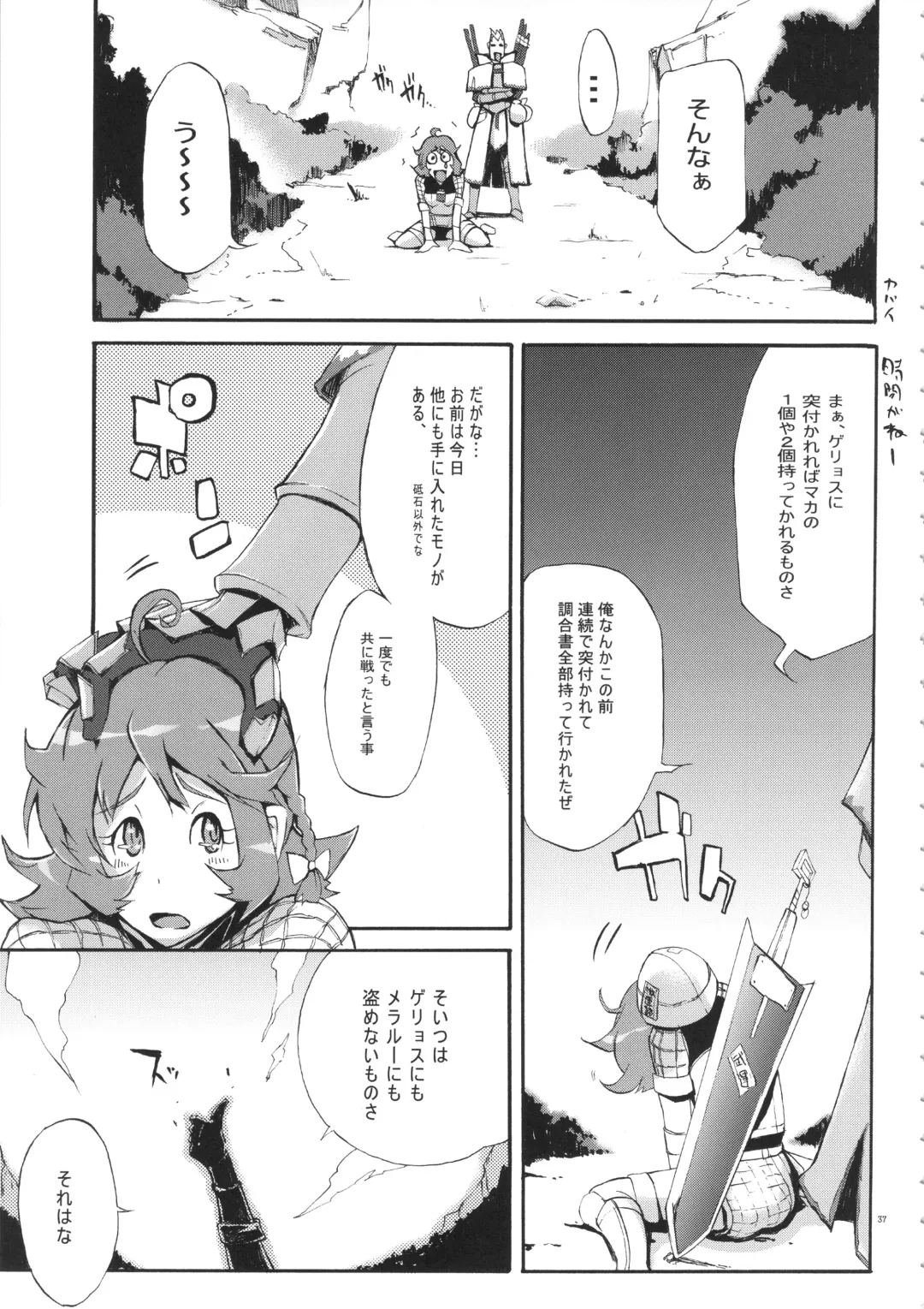 [Yunioshi] YA-ZY EX 10th anniversary Fhentai - Page 36