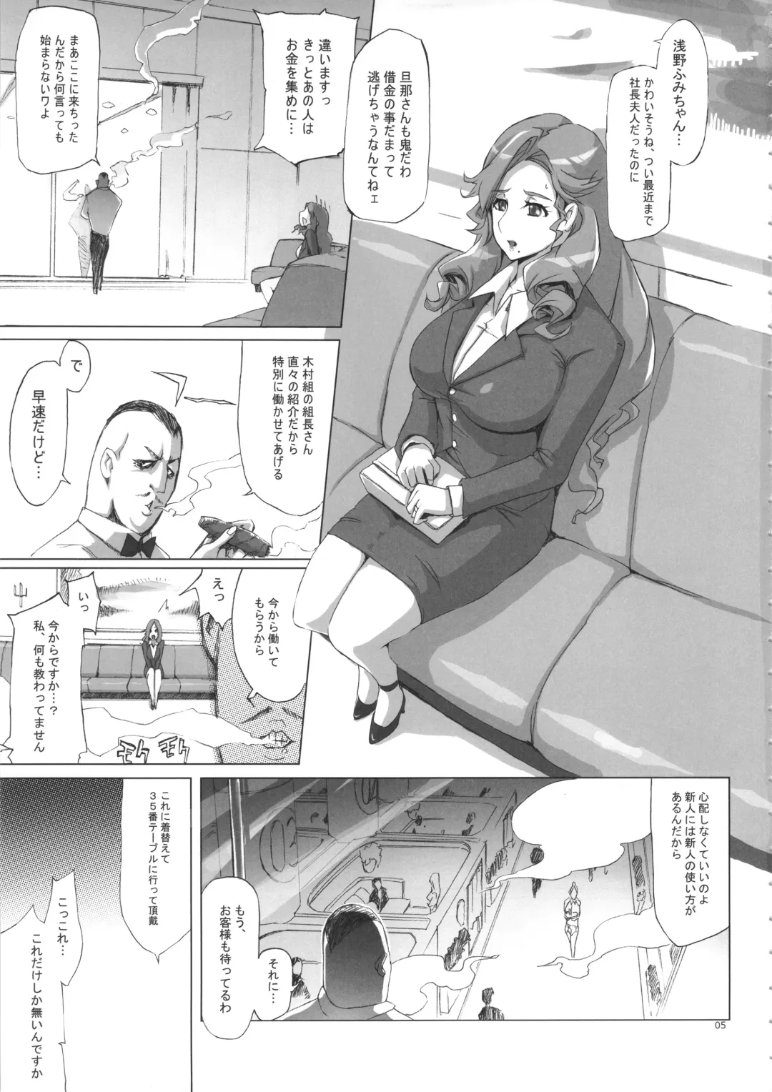 [Yunioshi] YA-ZY EX 10th anniversary Fhentai - Page 4